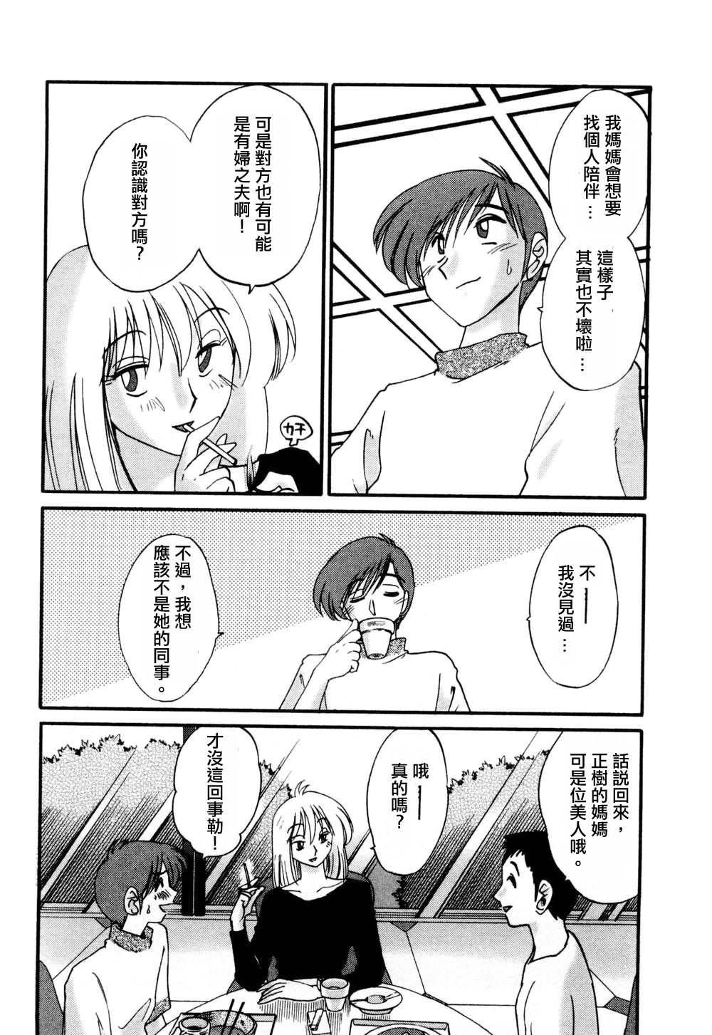 M.F.S_003-01_037
