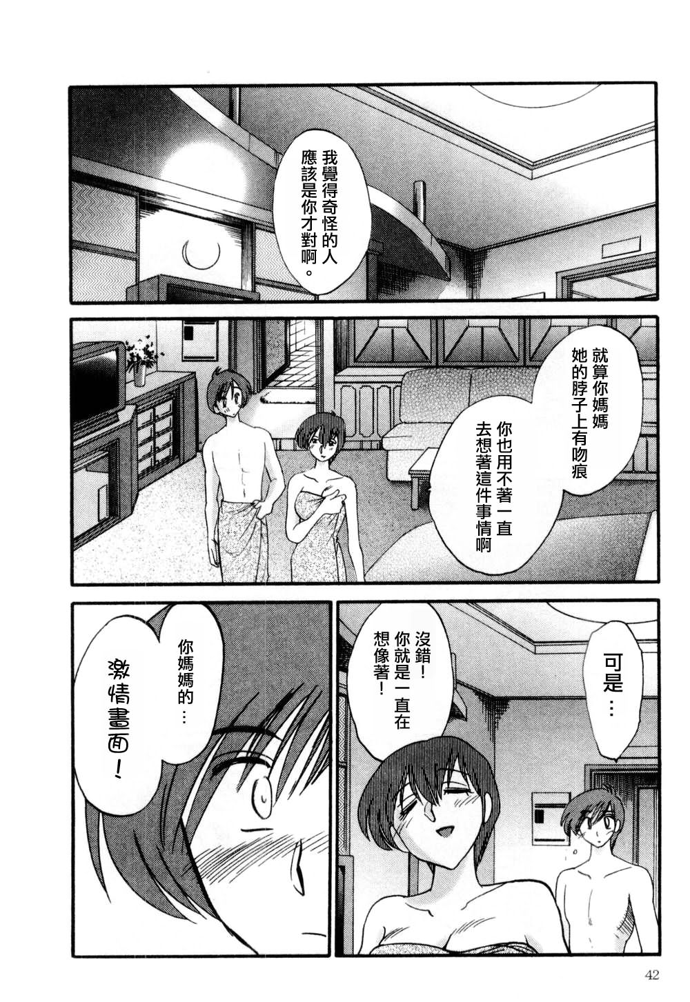 M.F.S_003-01_042
