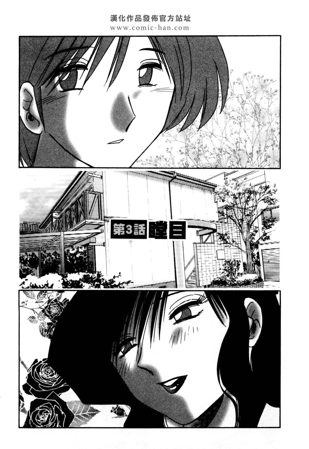 M.F.S_003-01_049