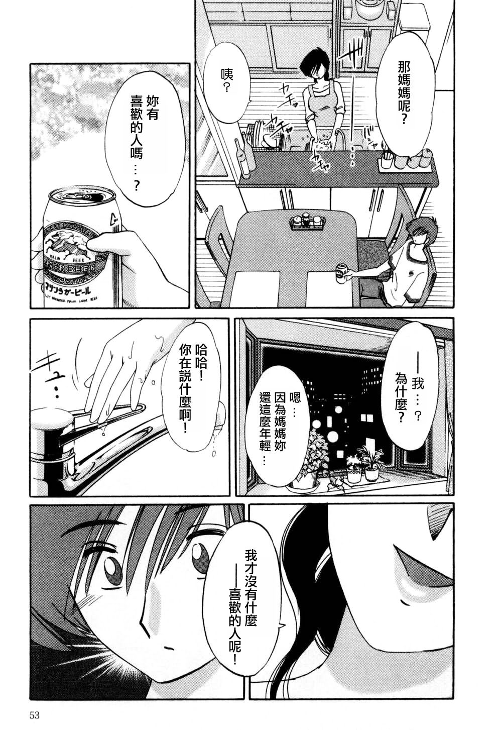M.F.S_003-01_053