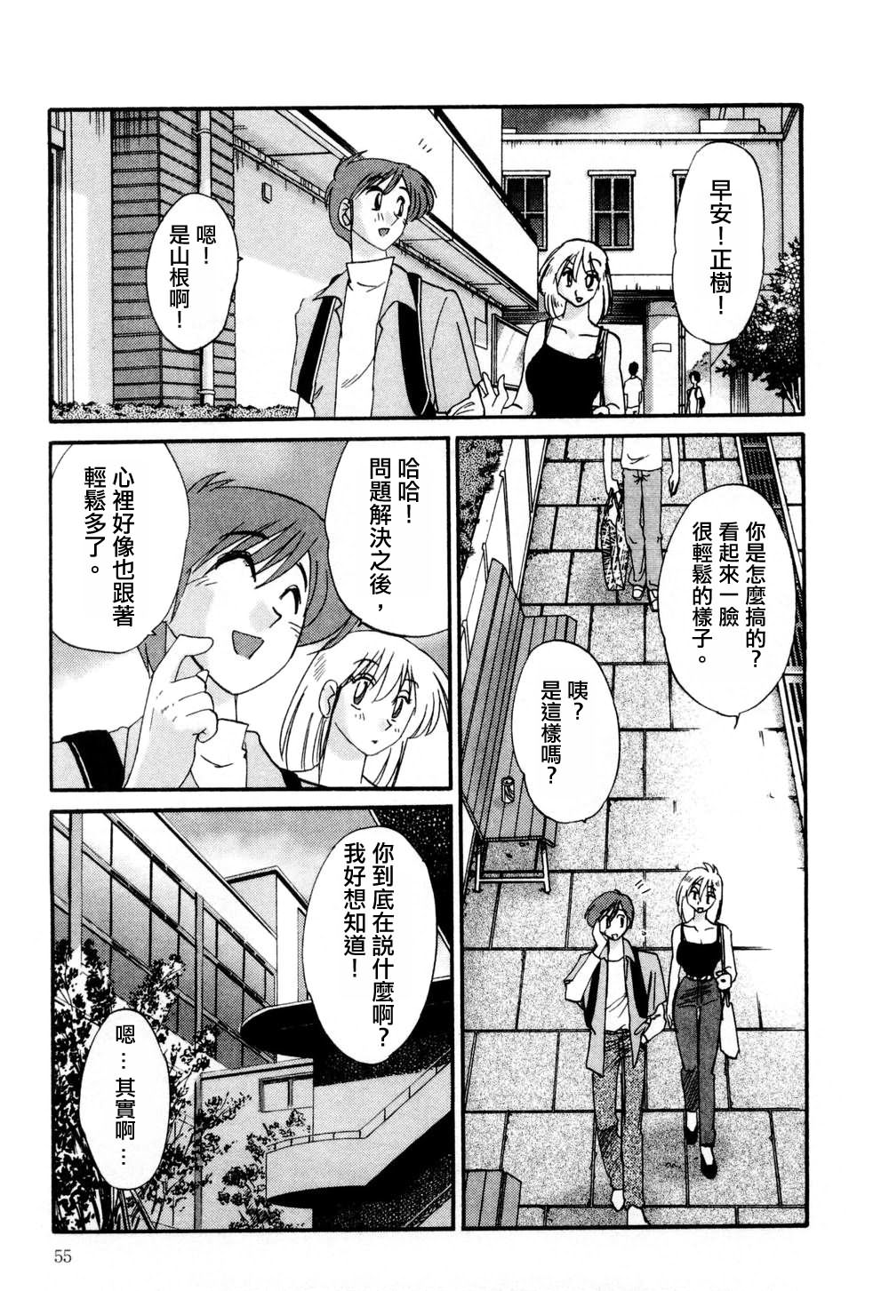 M.F.S_003-01_055