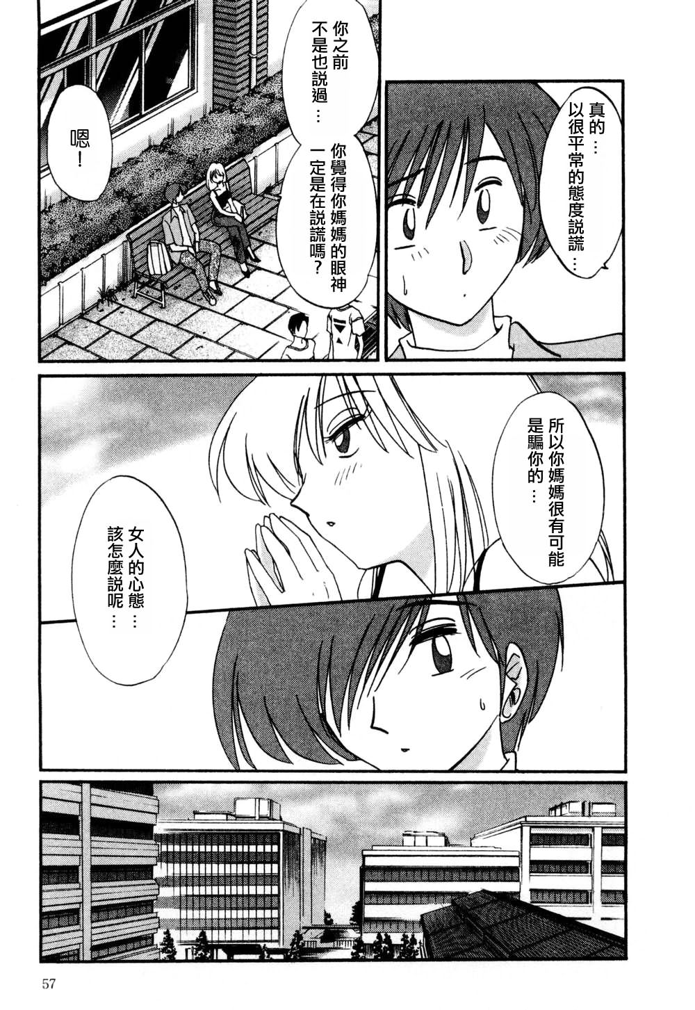 M.F.S_003-01_057