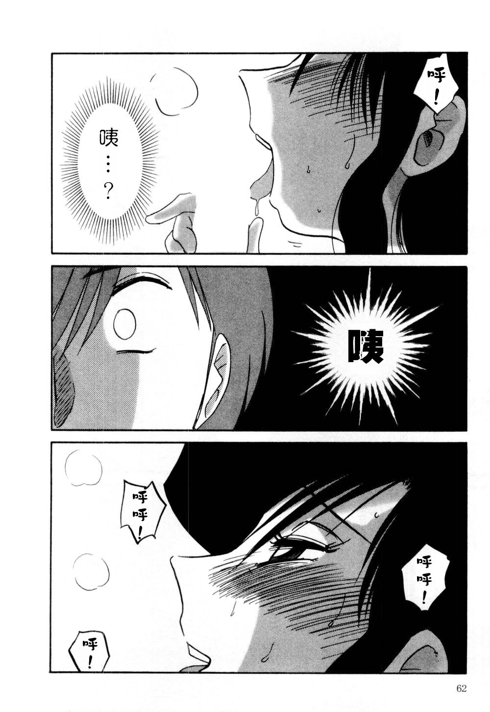 M.F.S_003-01_062