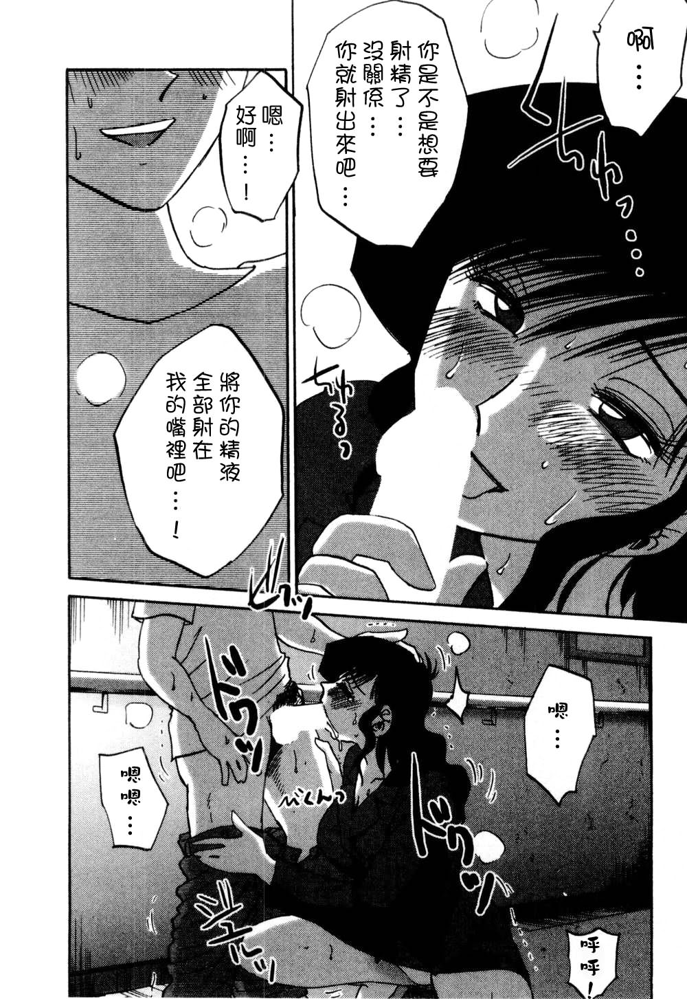 M.F.S_003-01_064