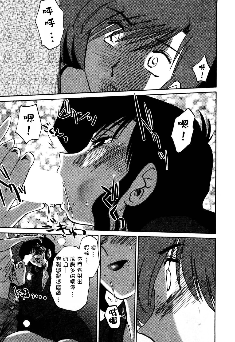 M.F.S_003-01_065