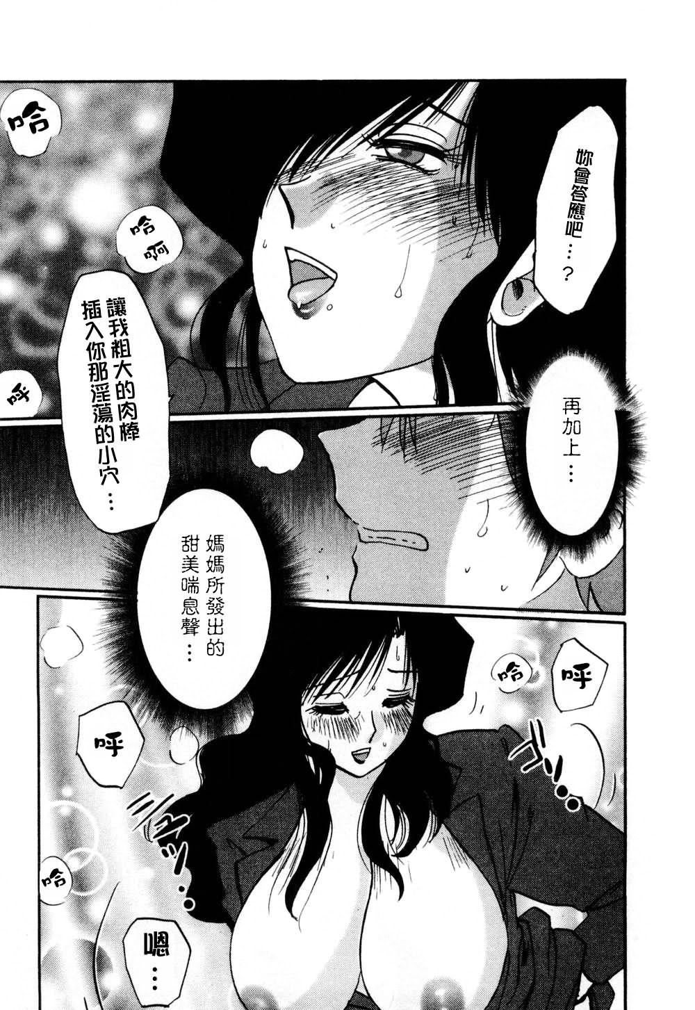M.F.S_003-01_073