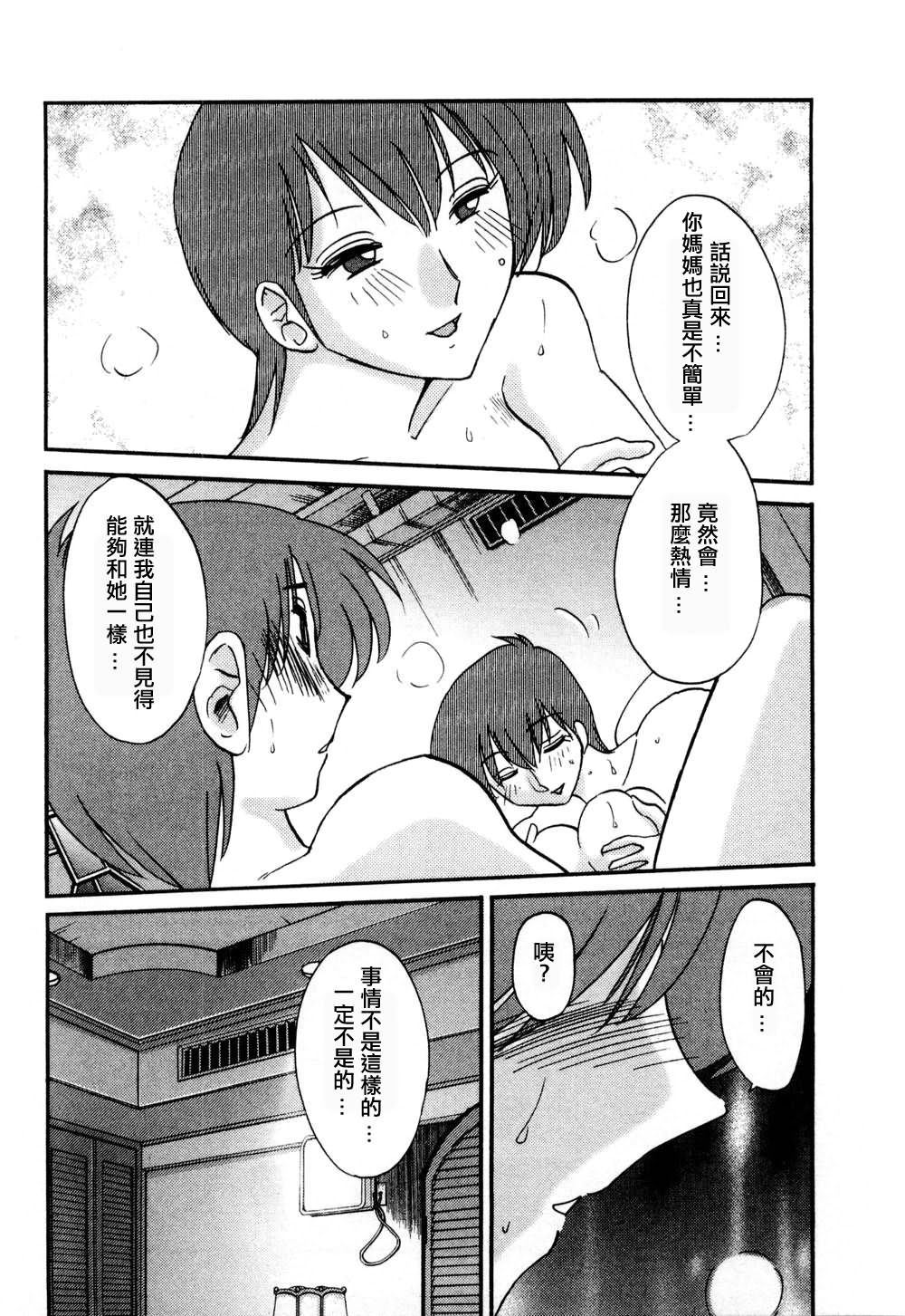 M.F.S_003-01_091