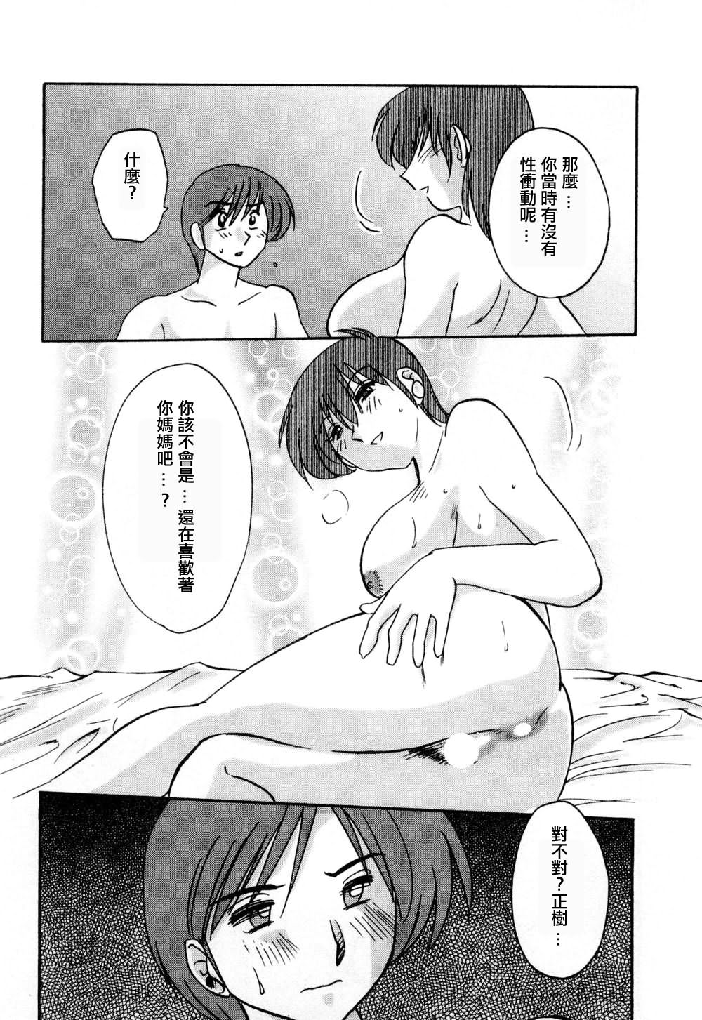 M.F.S_003-01_093