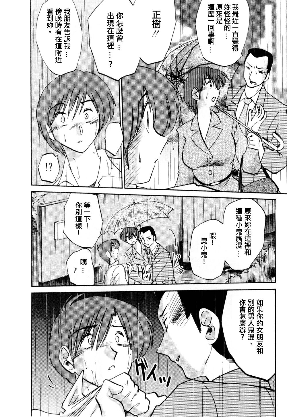 M.F.S_003-01_104