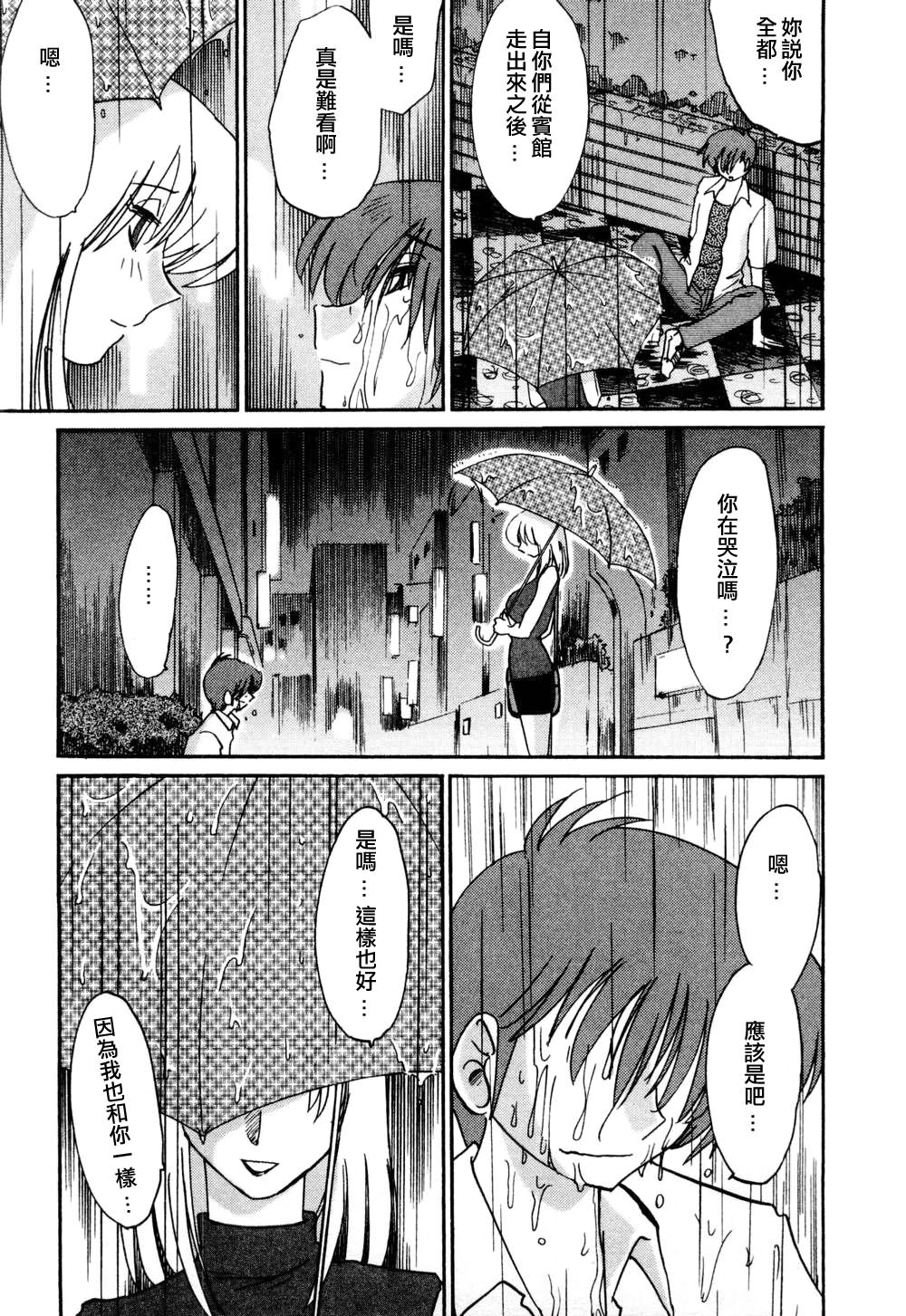 M.F.S_003-01_109