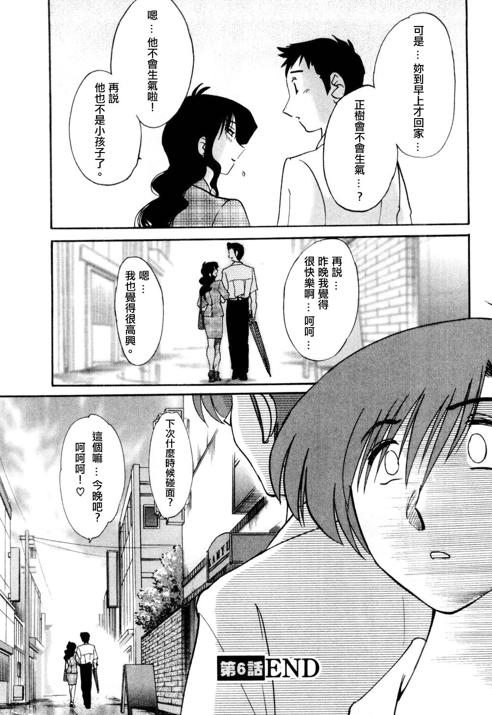 M.F.S_003-01_130