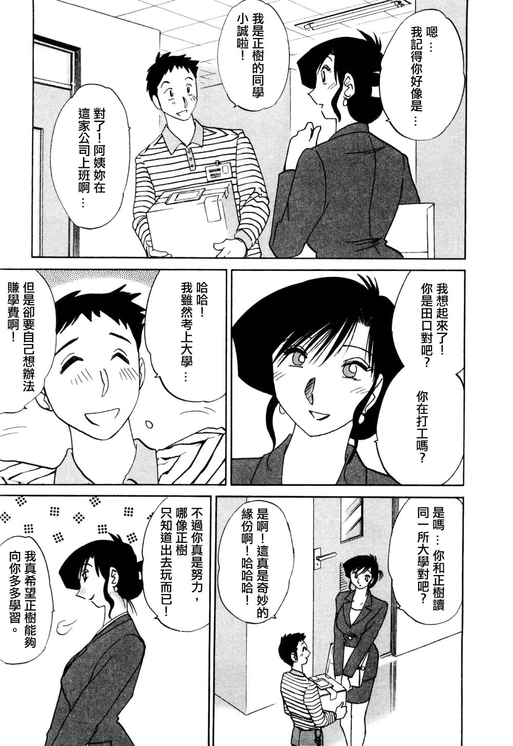M.F.S_003-01_135