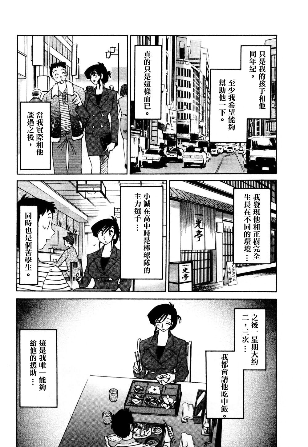M.F.S_003-01_137