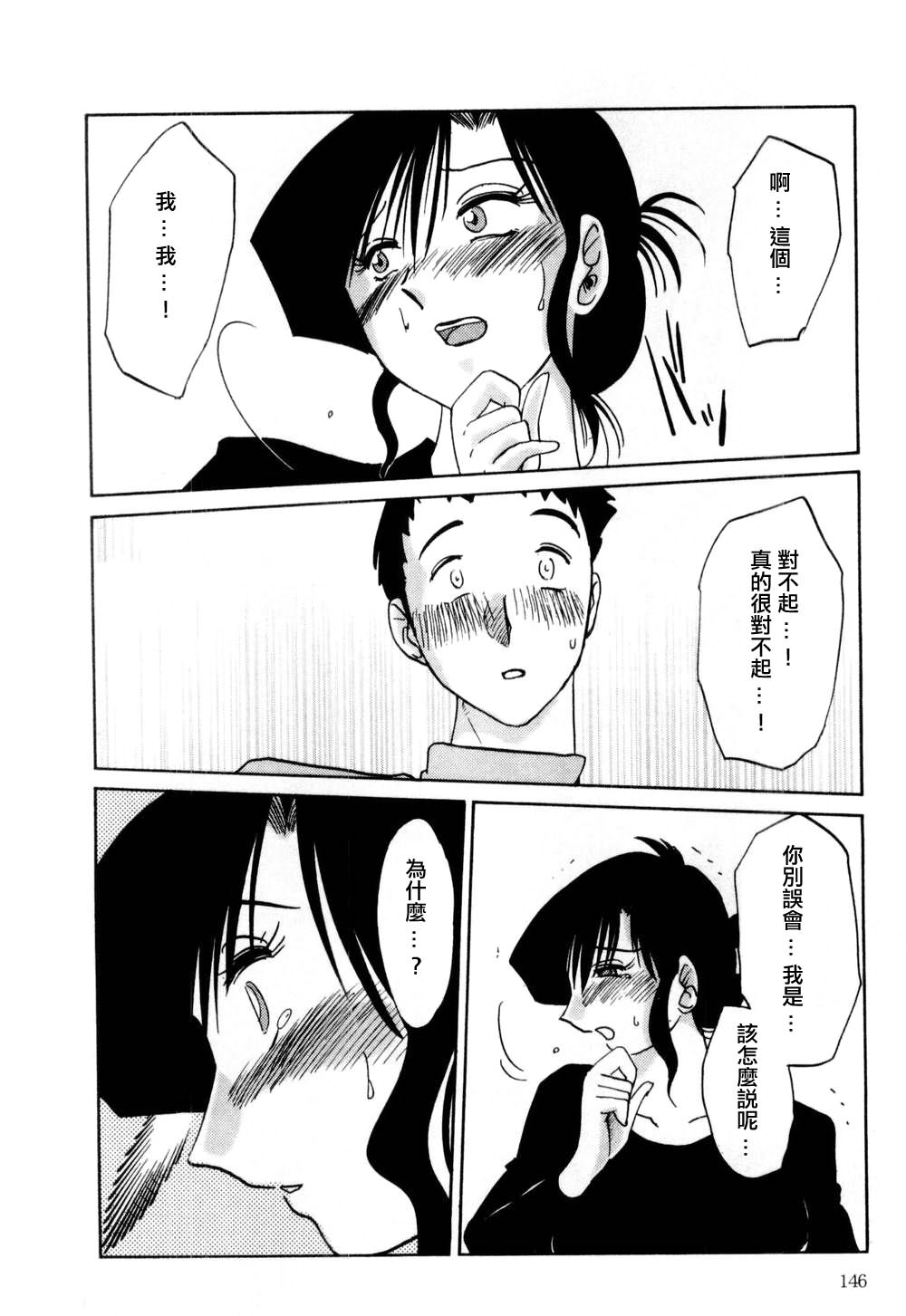 M.F.S_003-01_146