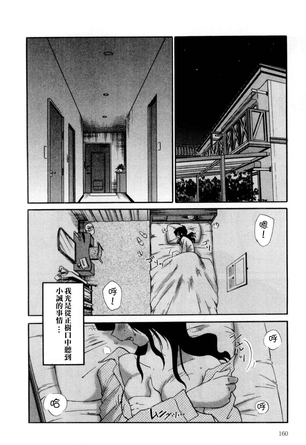 M.F.S_003-01_160
