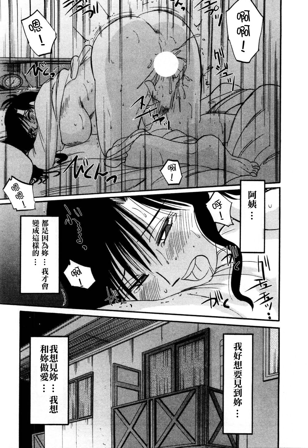 M.F.S_003-01_163