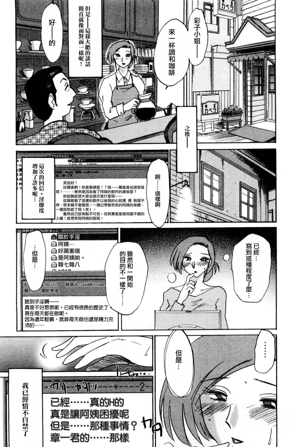 M.F.S_003-01_177