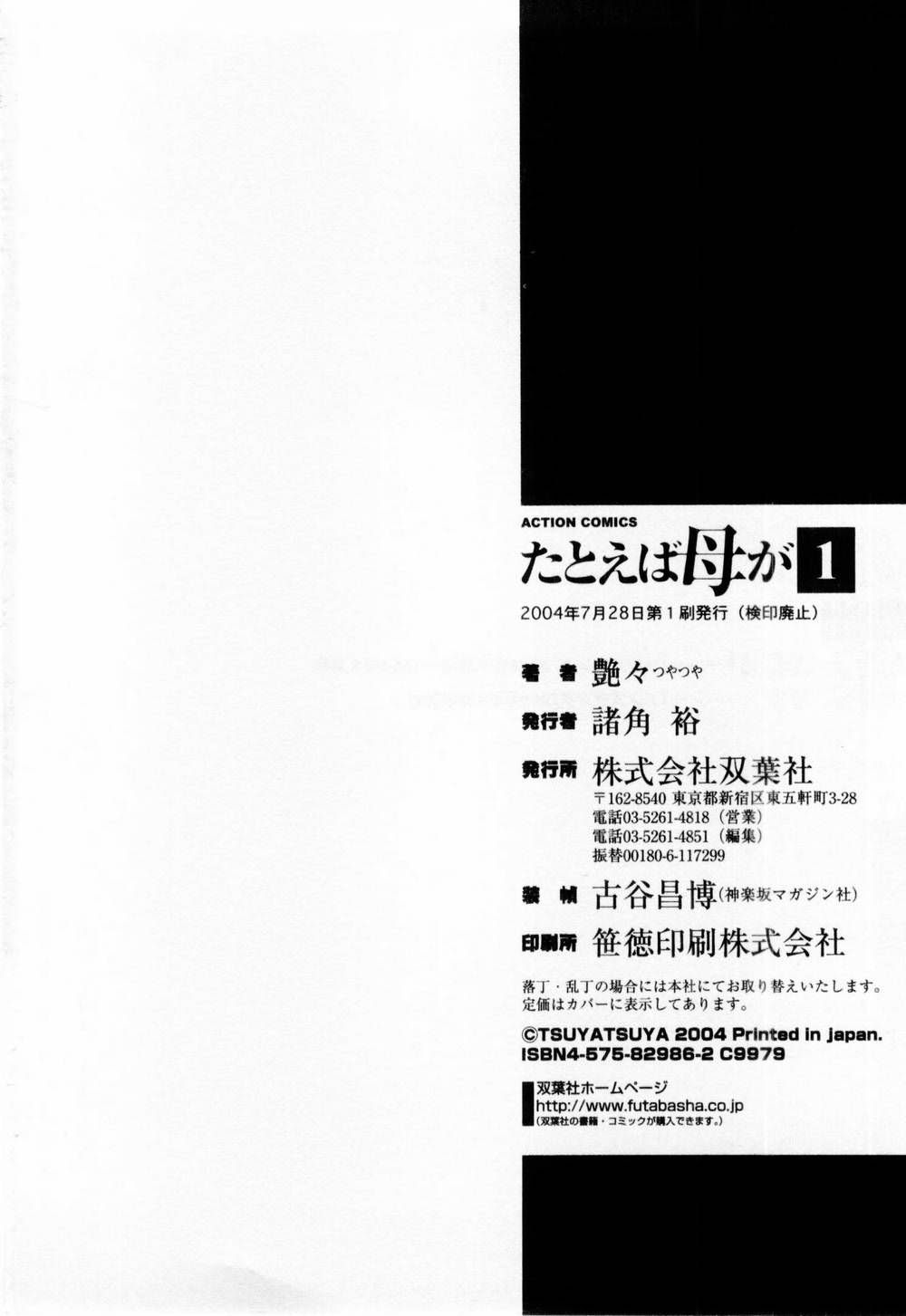 M.F.S_003-01_194