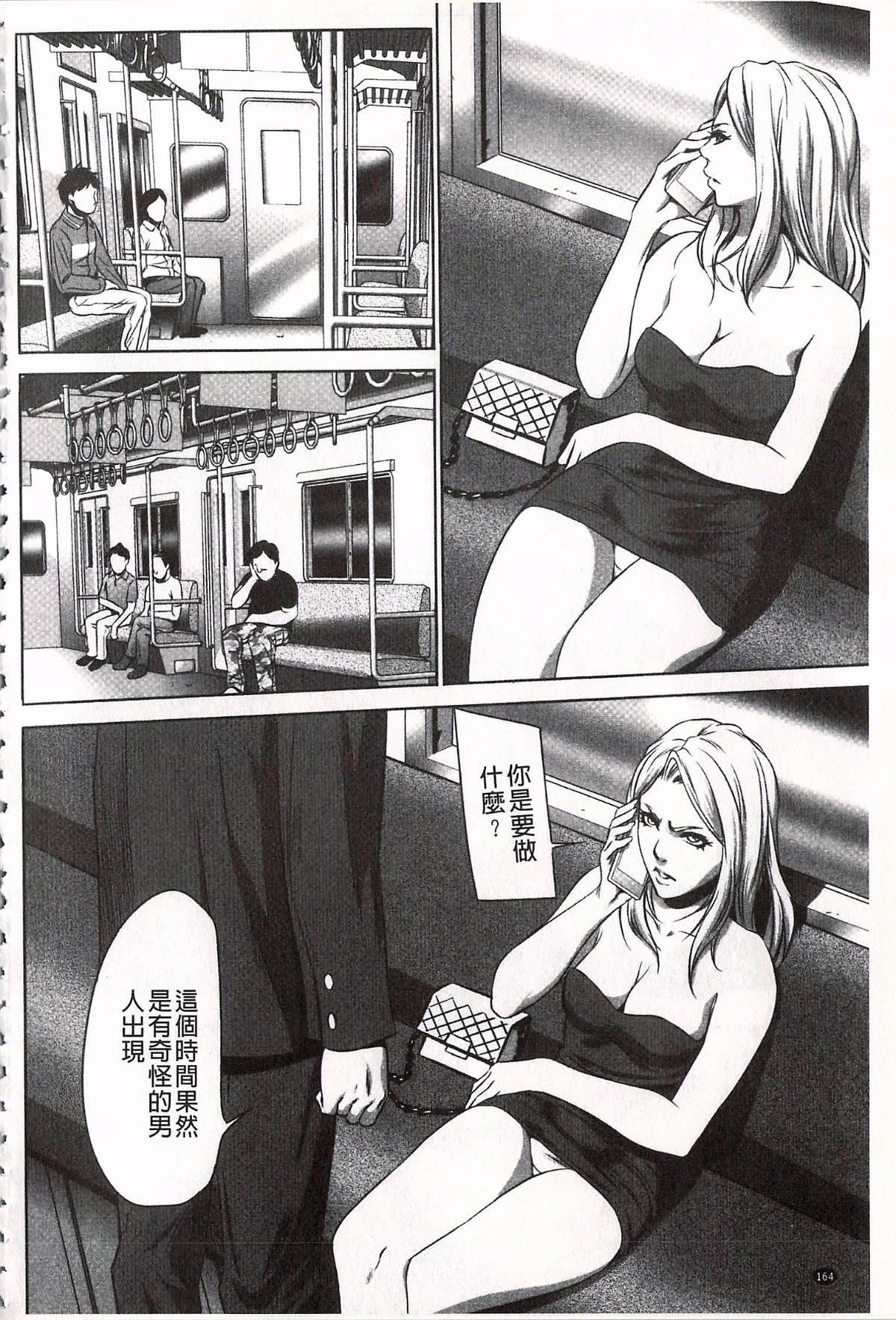 166