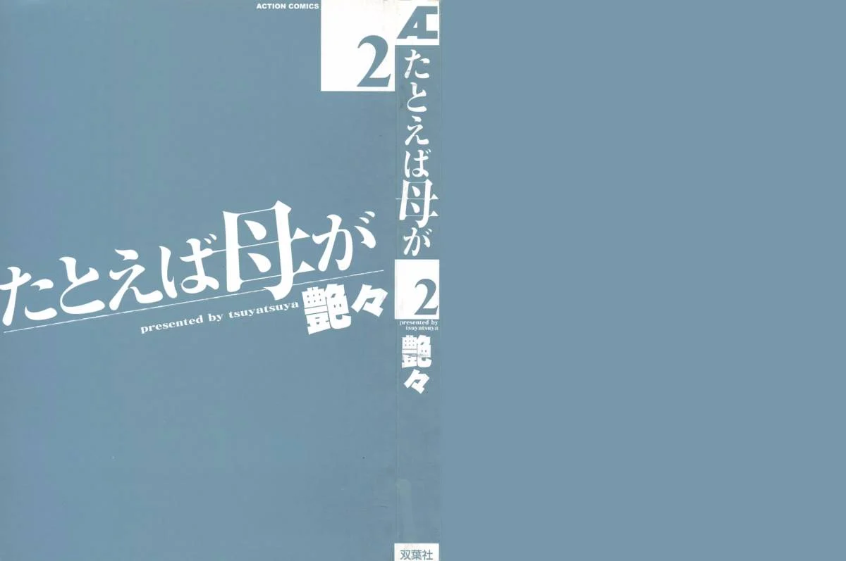 M.F.S_003-02_002