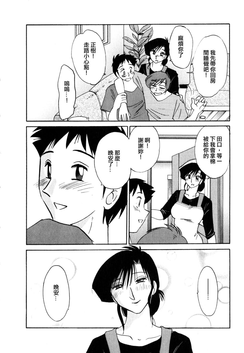 M.F.S_003-02_012