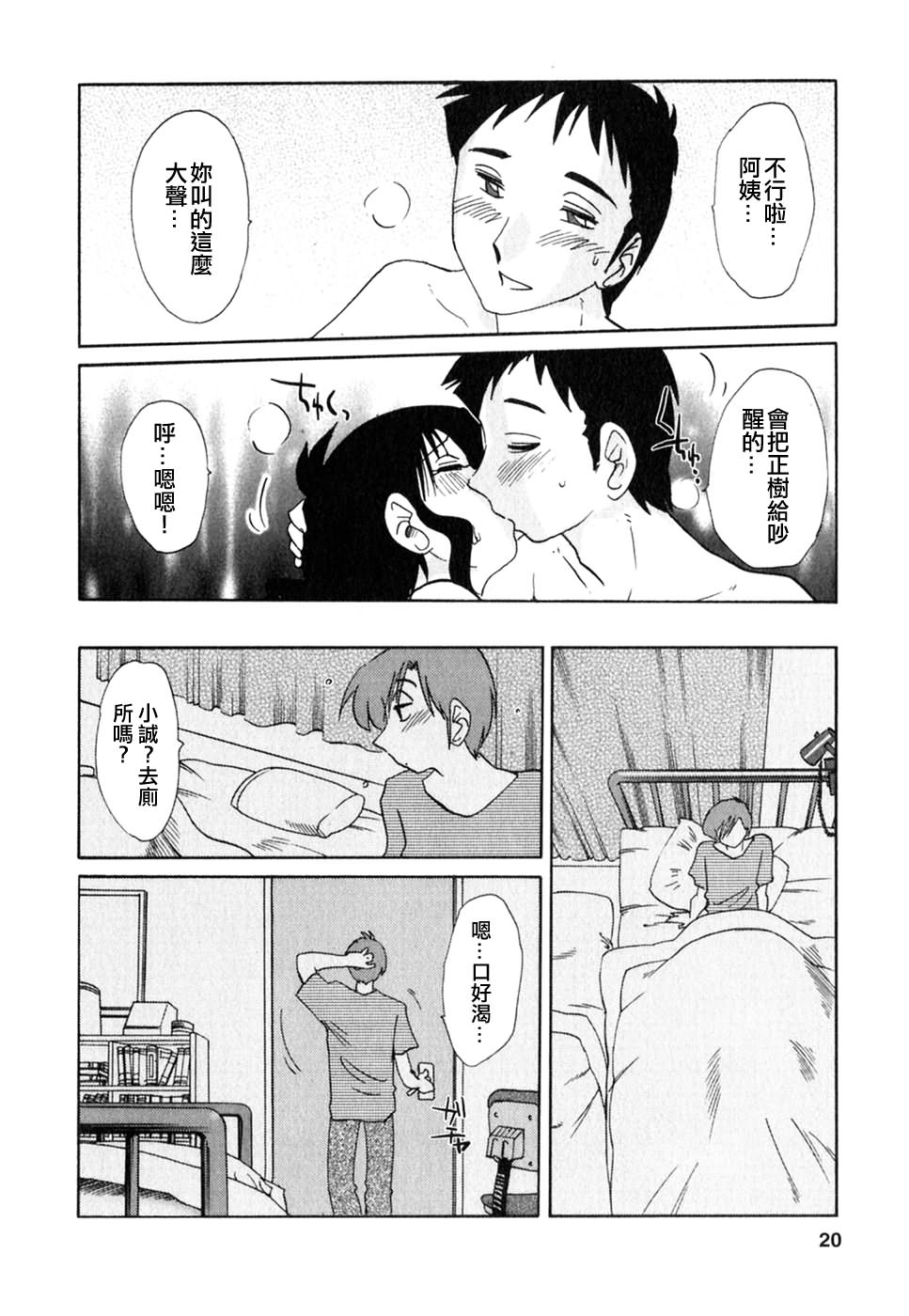 M.F.S_003-02_020