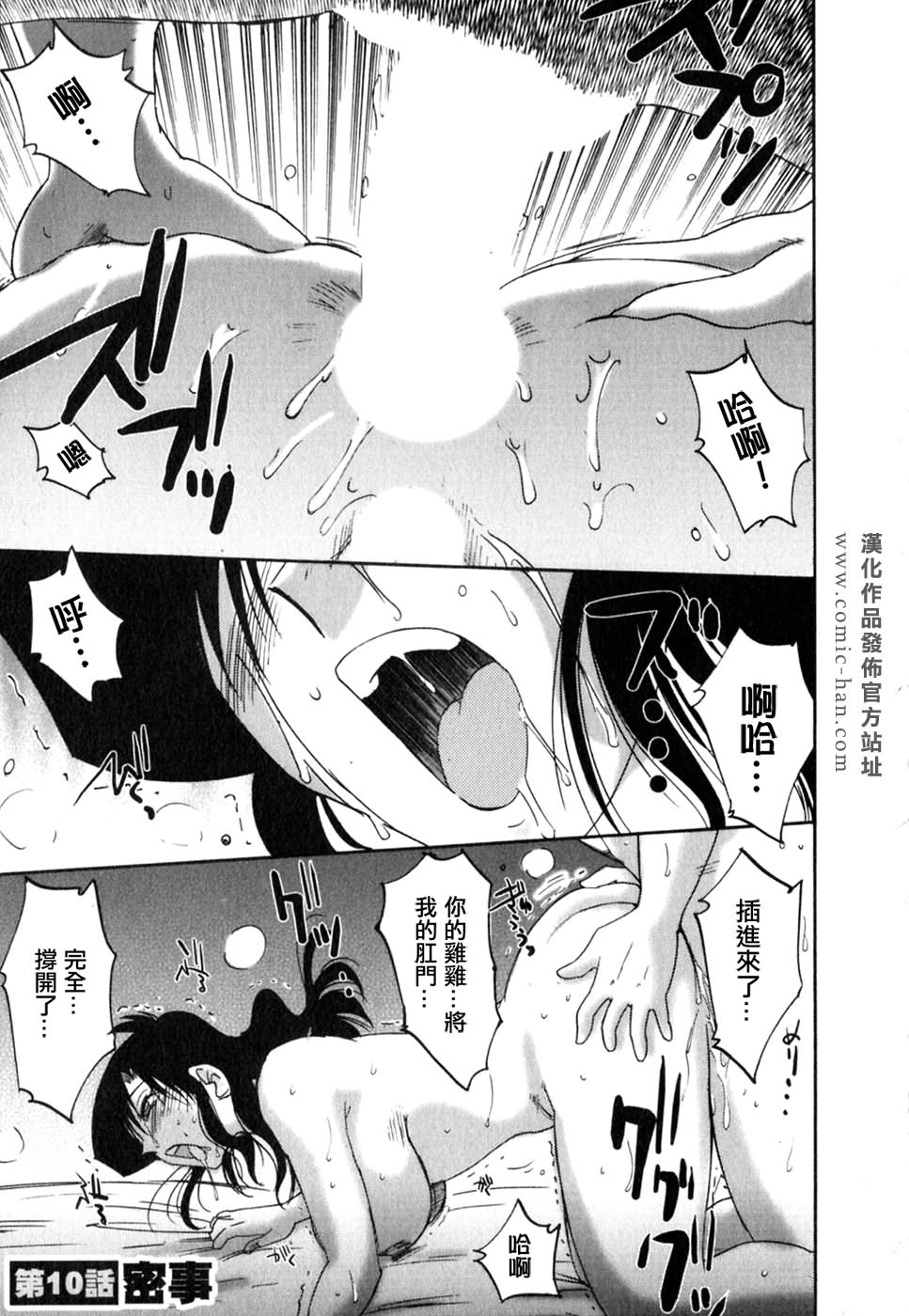 M.F.S_003-02_025