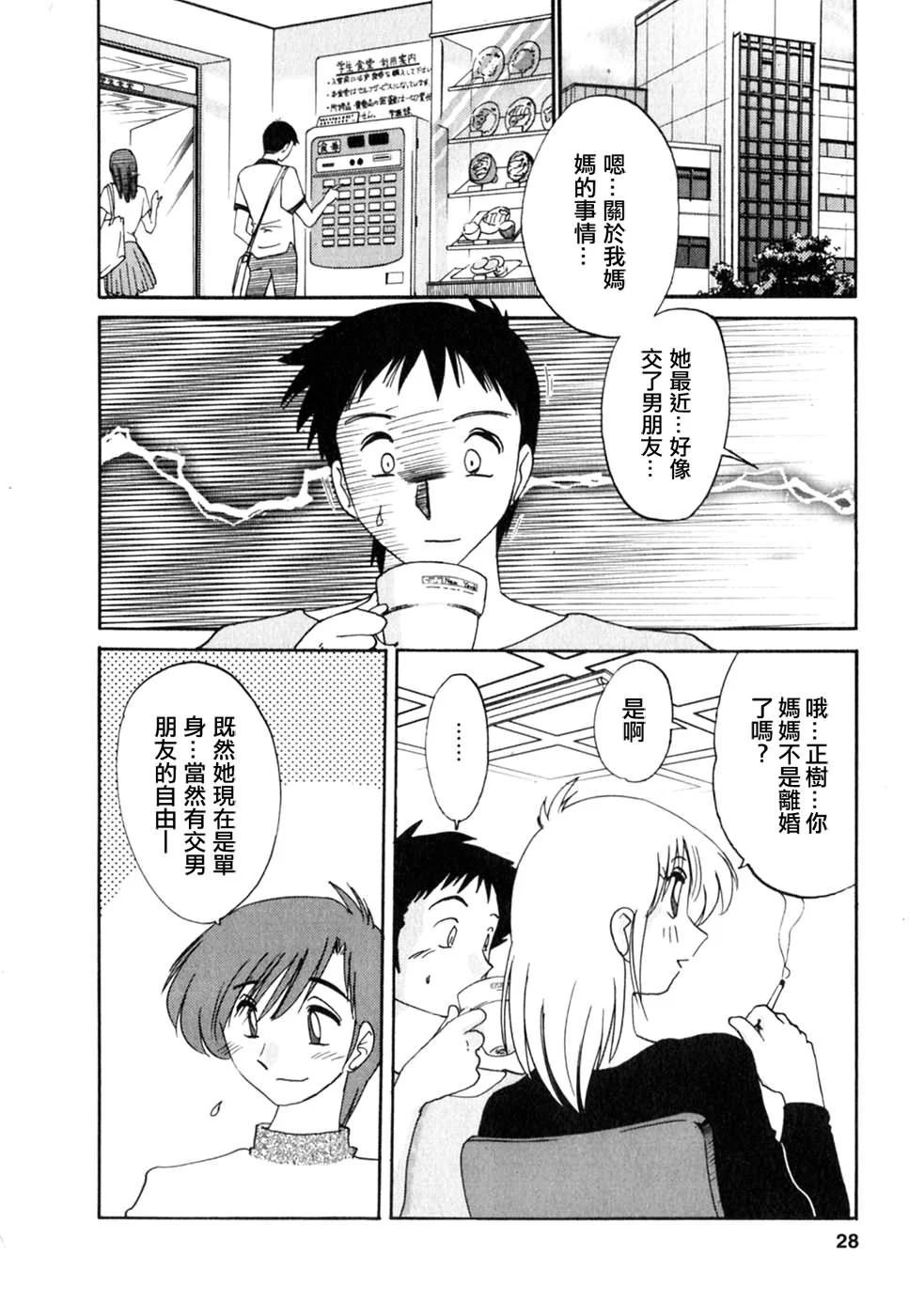M.F.S_003-02_028