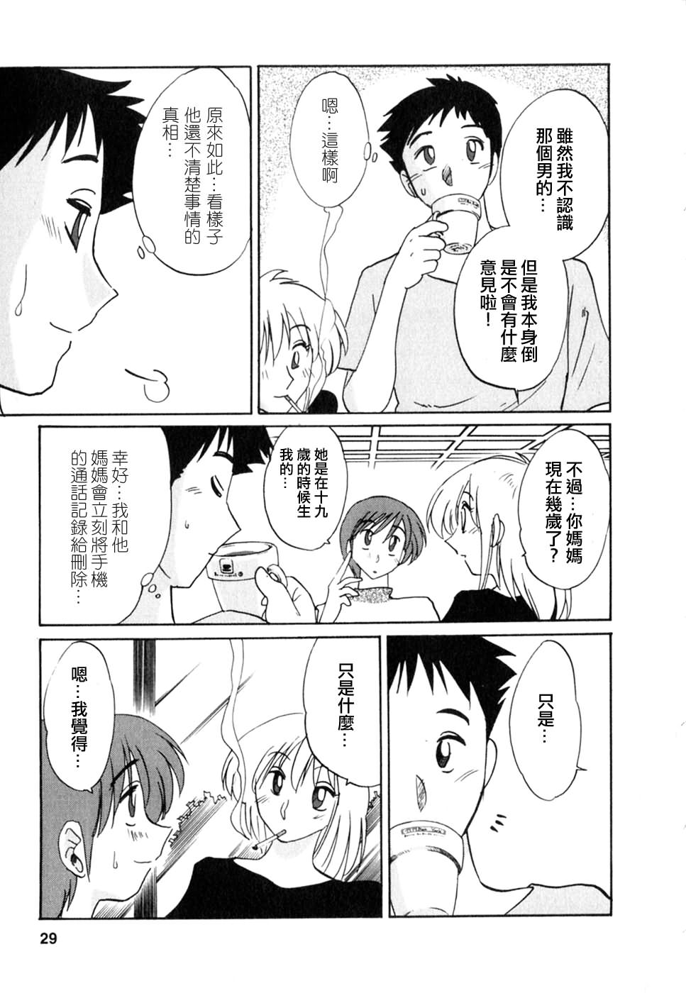 M.F.S_003-02_029