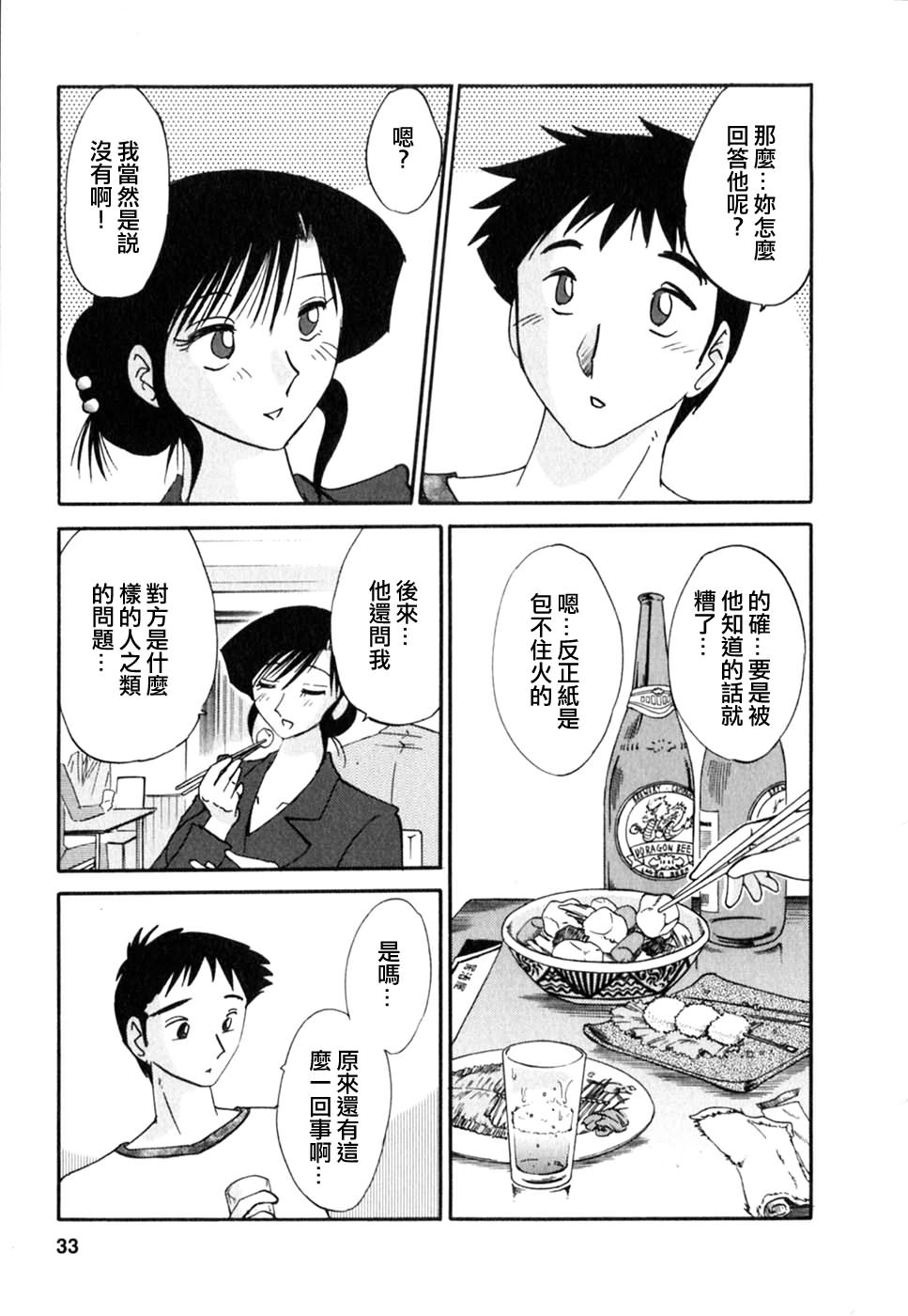 M.F.S_003-02_033