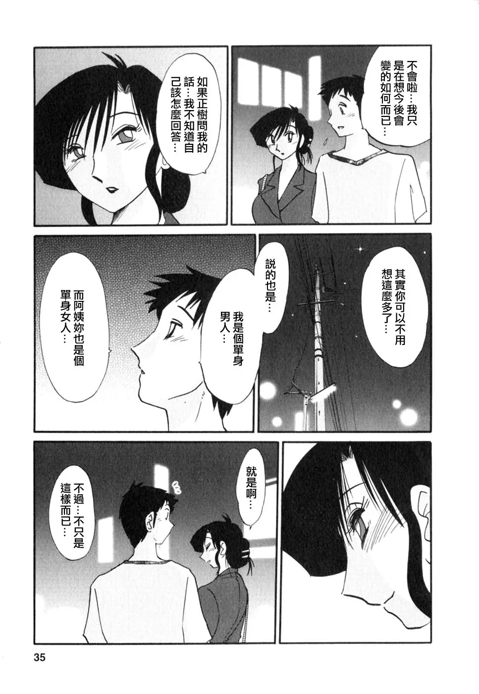 M.F.S_003-02_035