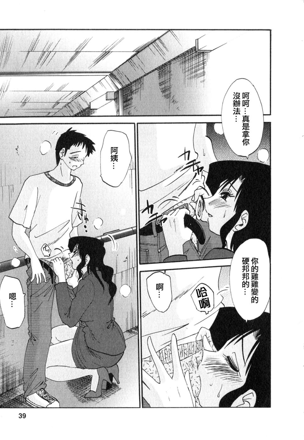 M.F.S_003-02_039