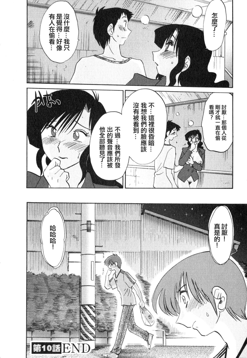 M.F.S_003-02_044