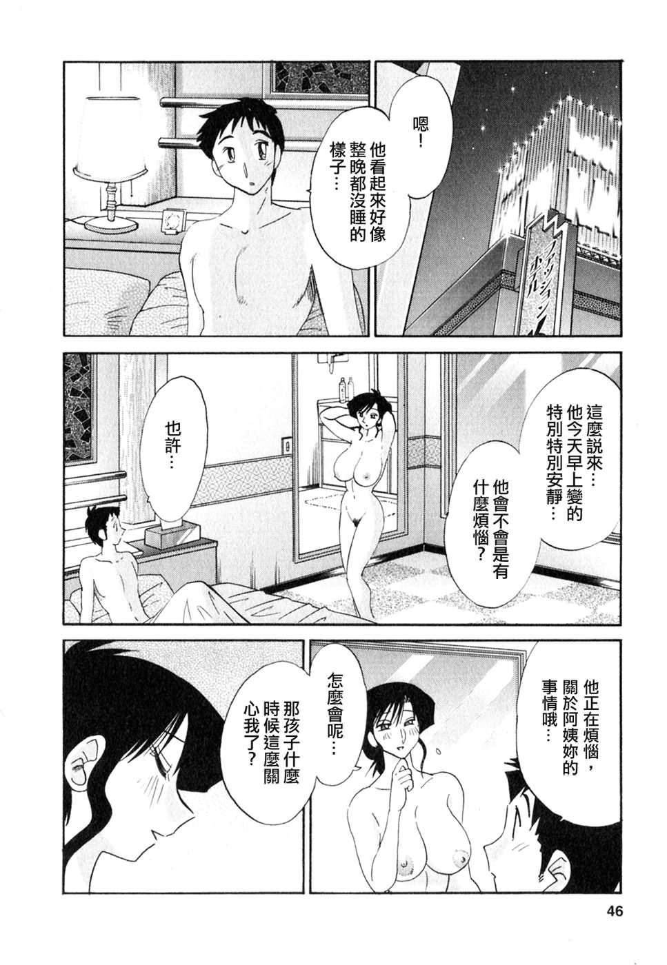 M.F.S_003-02_046