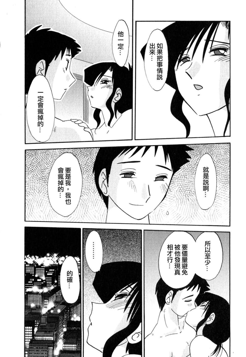 M.F.S_003-02_048