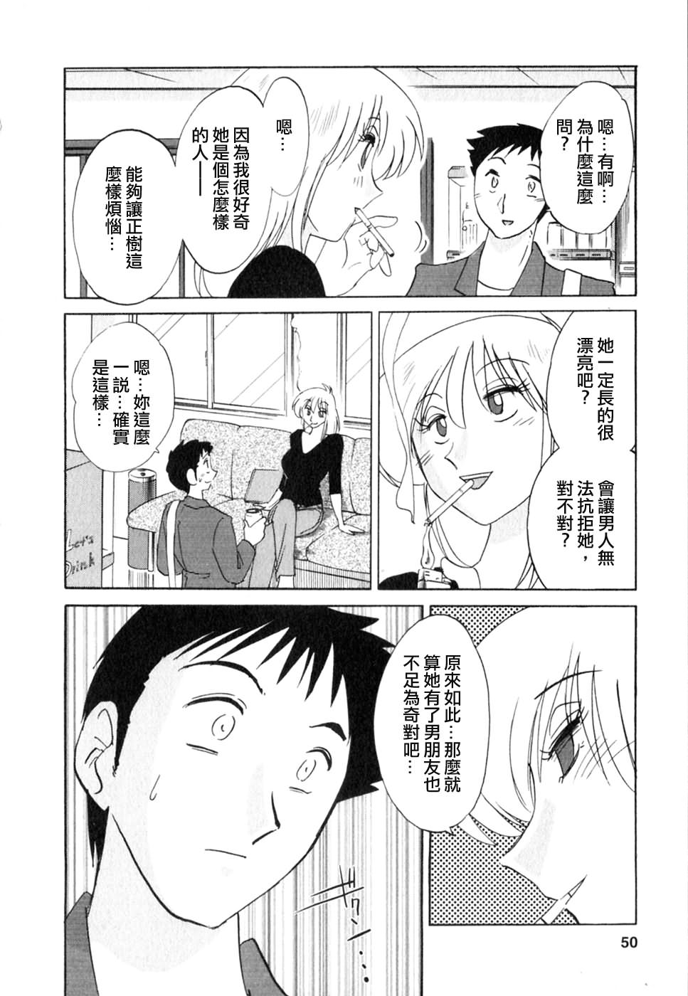 M.F.S_003-02_050