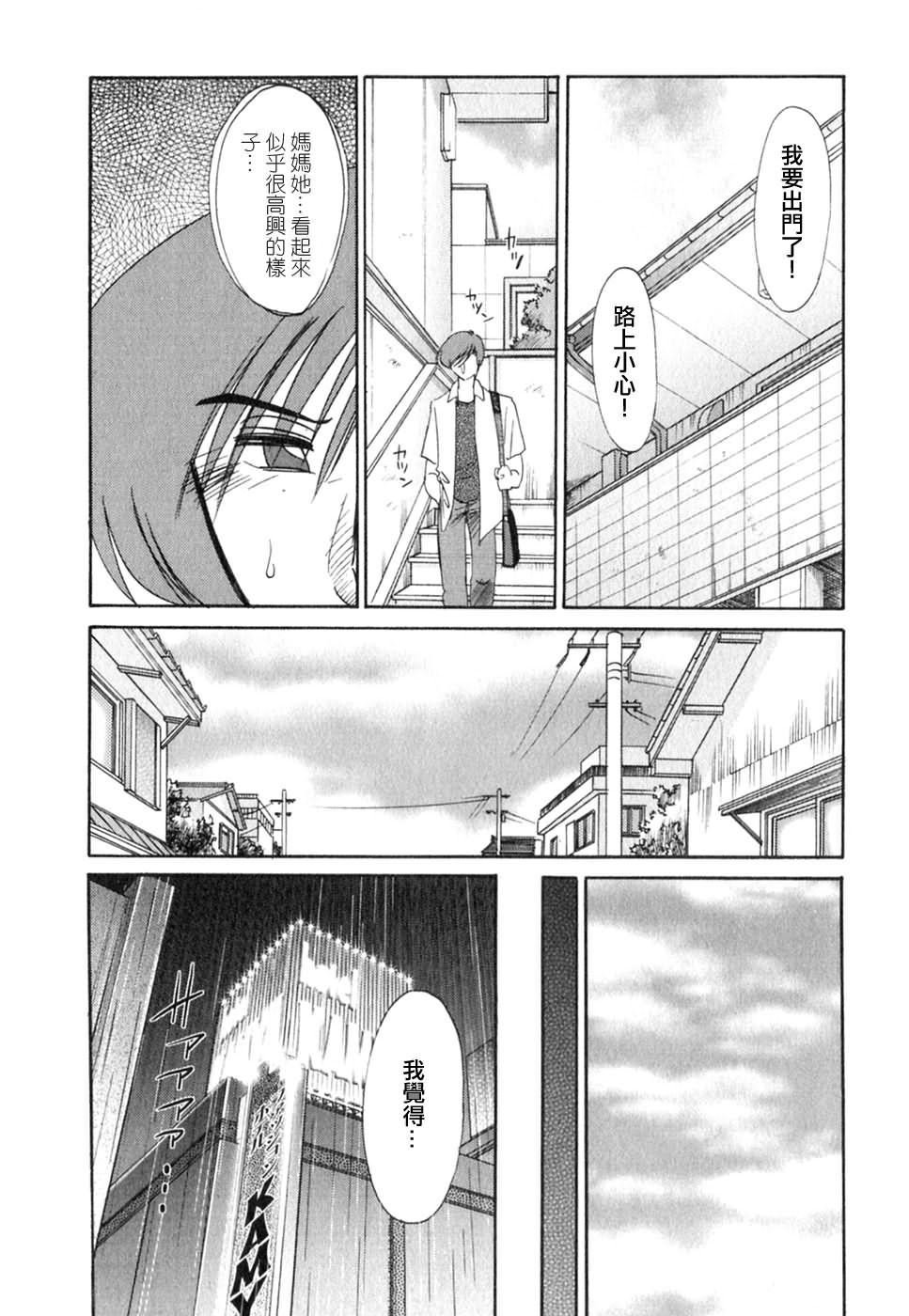 M.F.S_003-02_054