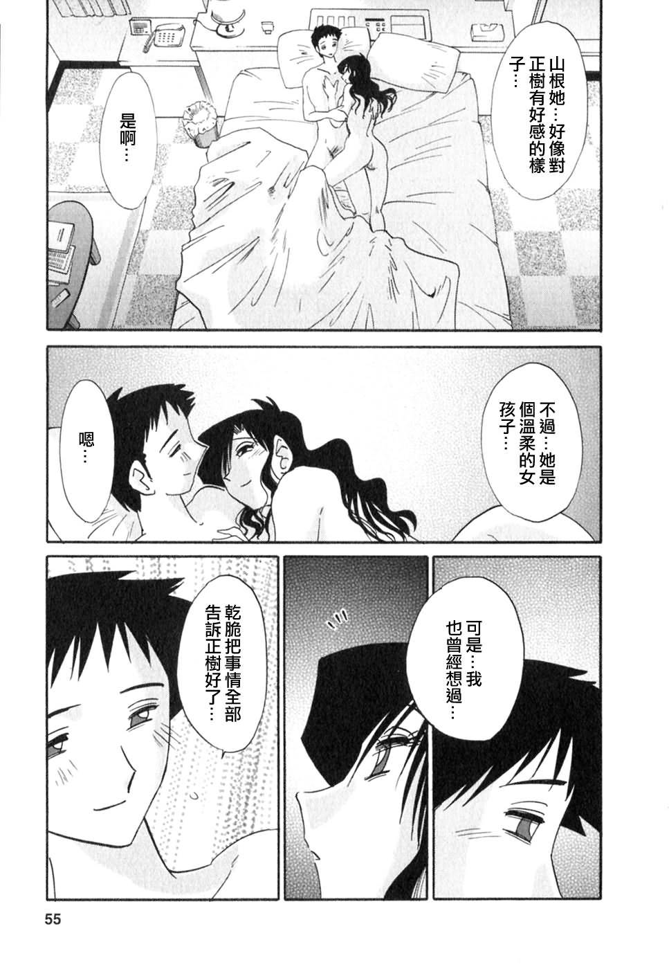M.F.S_003-02_055