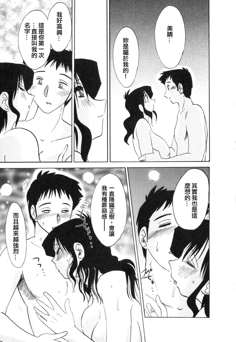 M.F.S_003-02_057