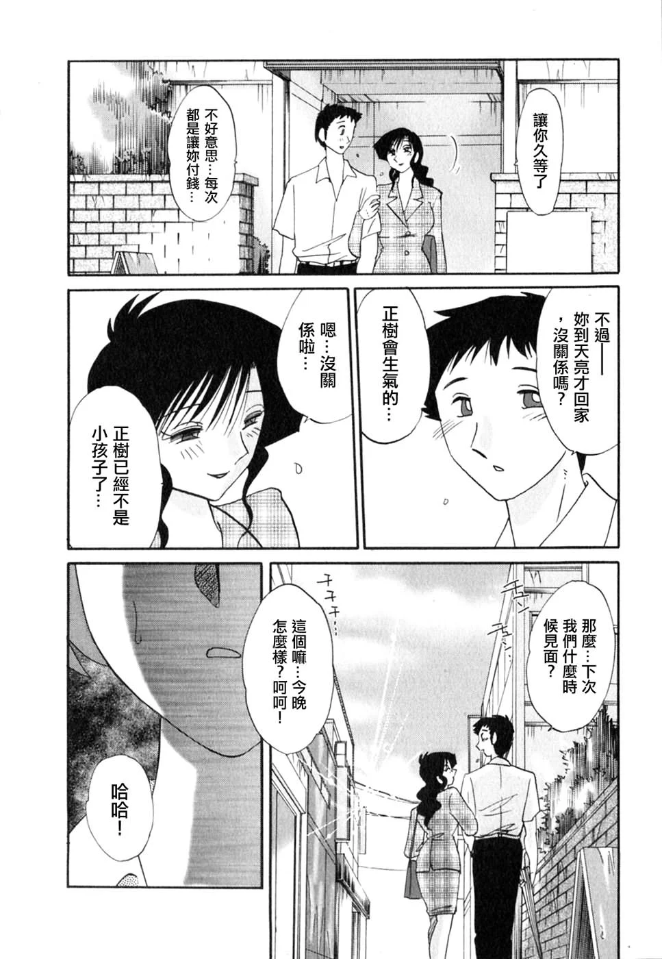 M.F.S_003-02_062