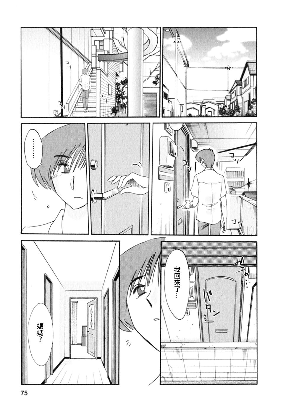 M.F.S_003-02_075