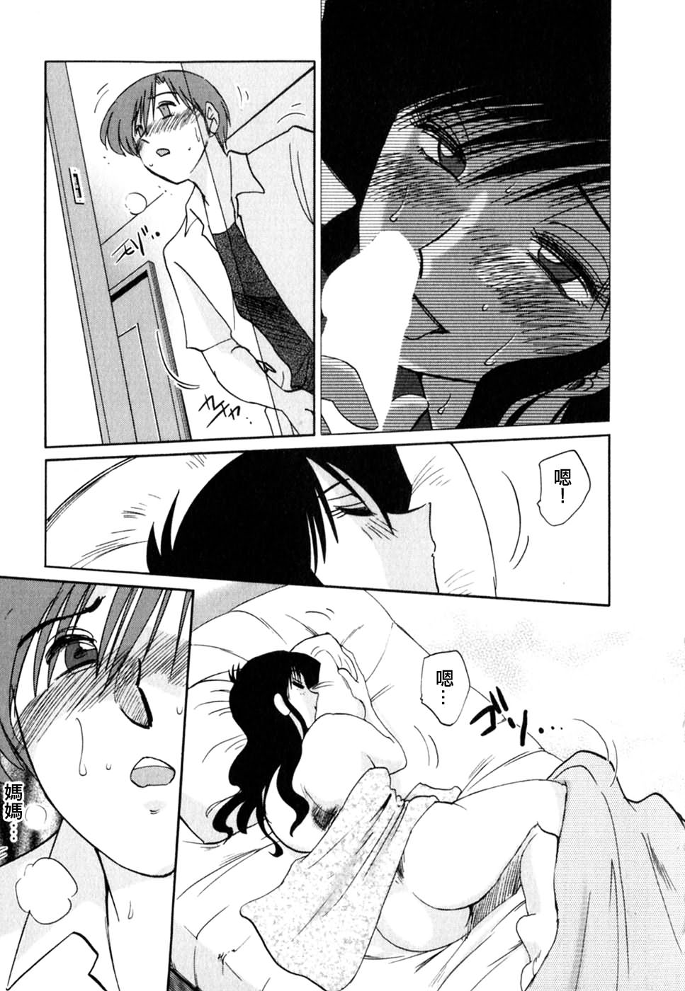 M.F.S_003-02_077