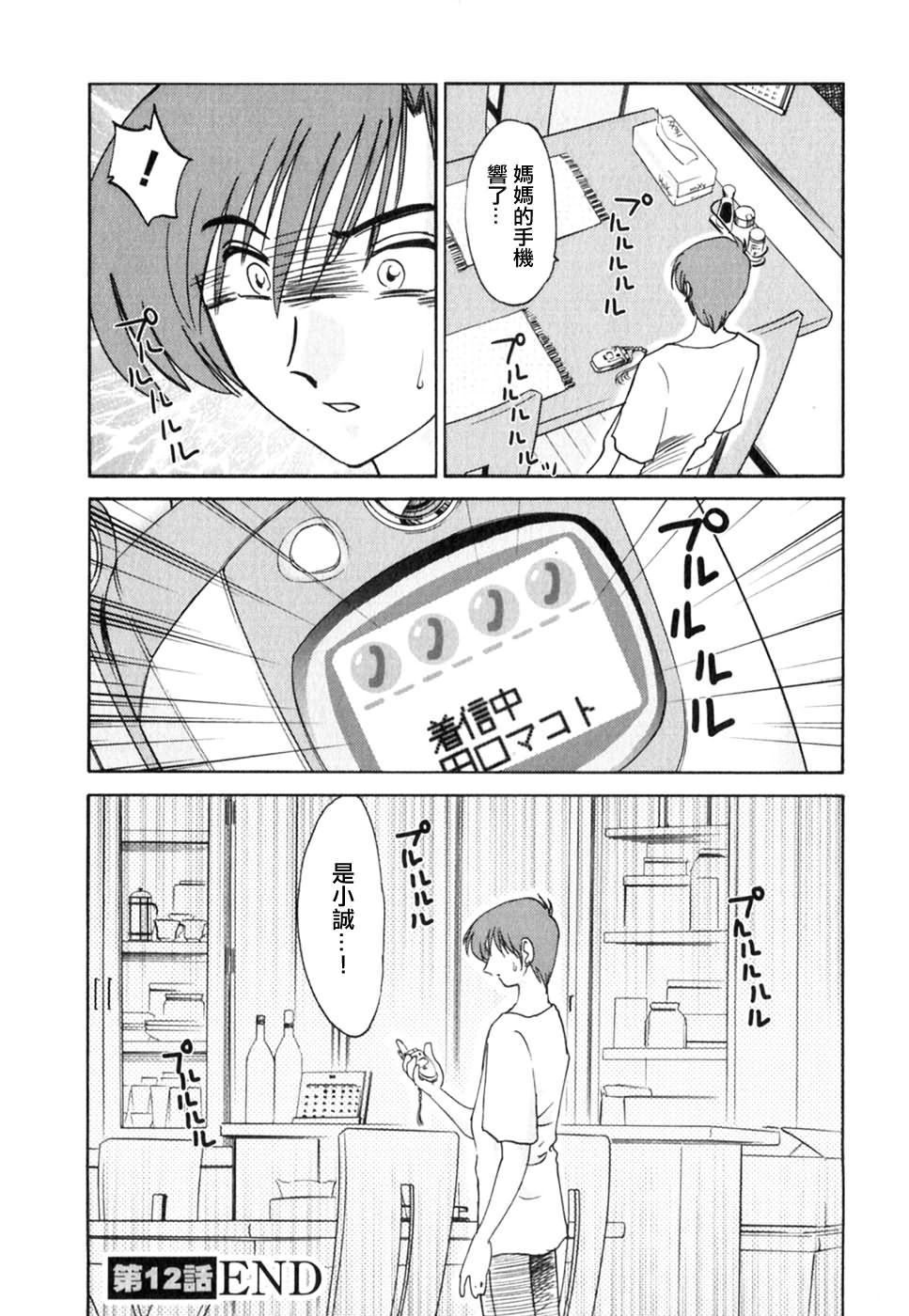 M.F.S_003-02_084