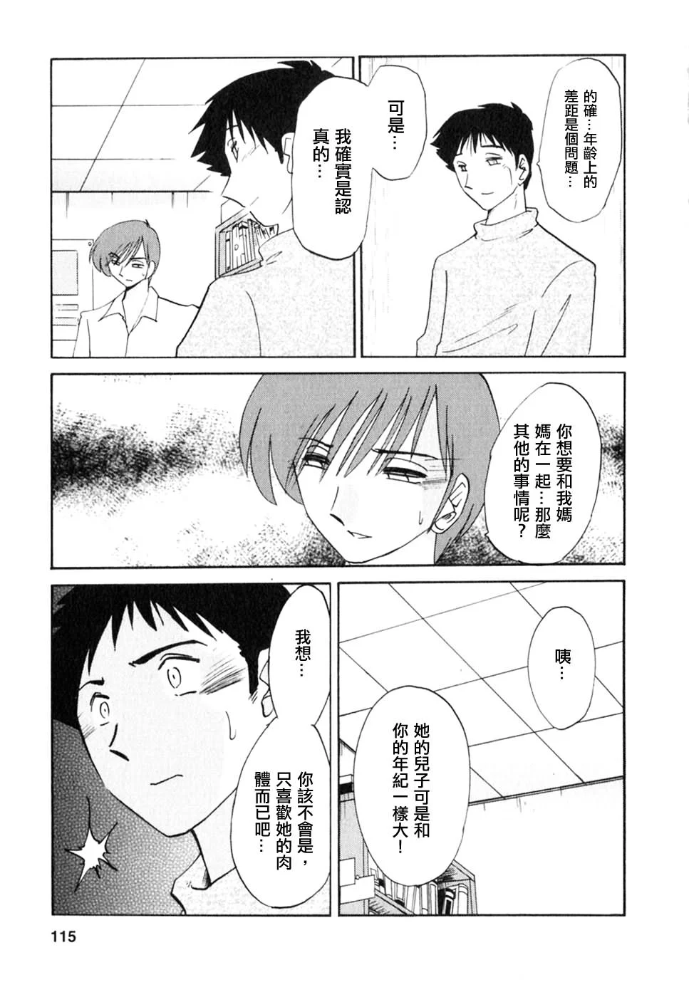 M.F.S_003-02_115