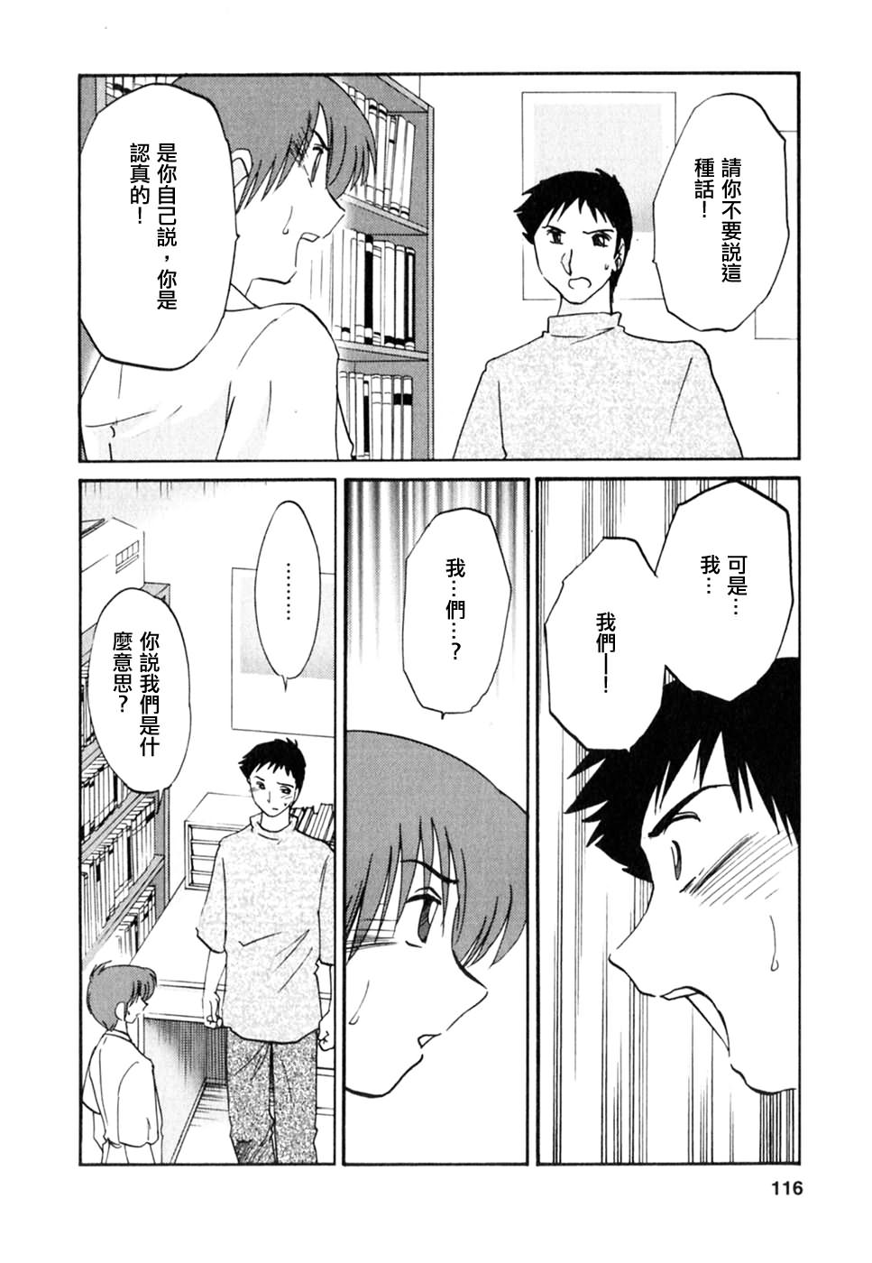 M.F.S_003-02_116