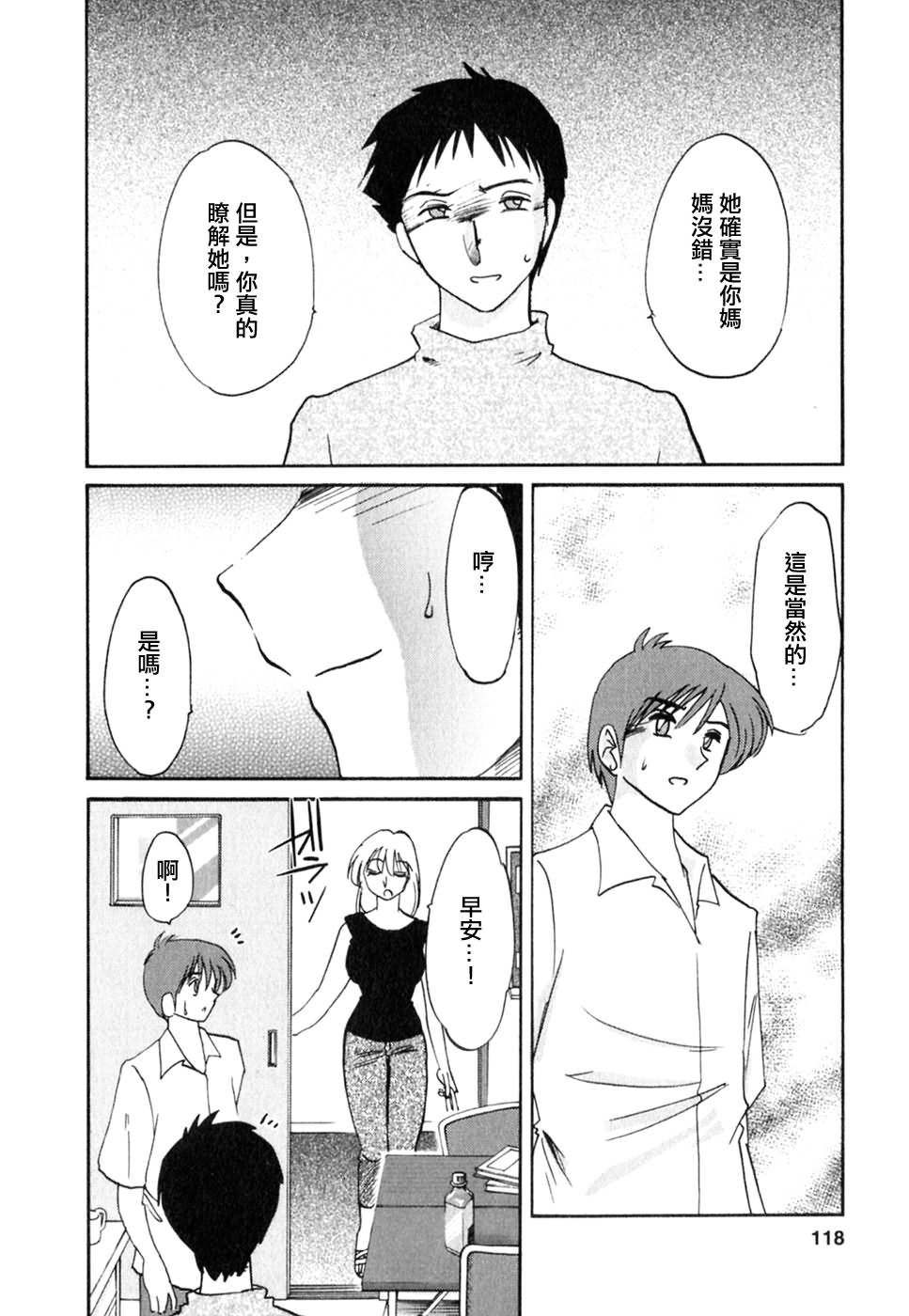 M.F.S_003-02_118