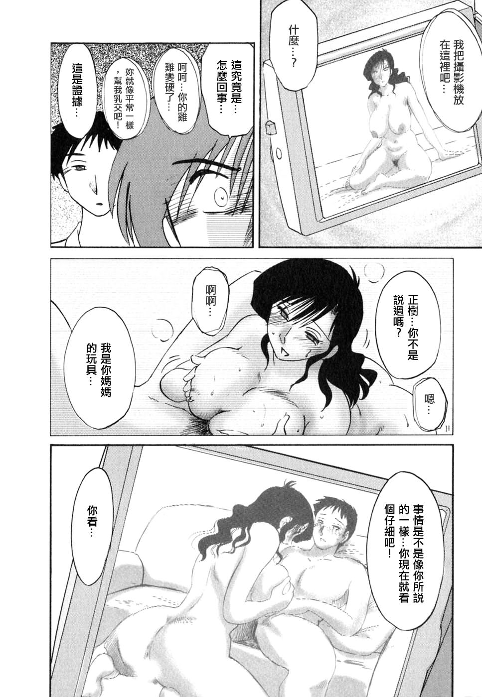 M.F.S_003-02_124
