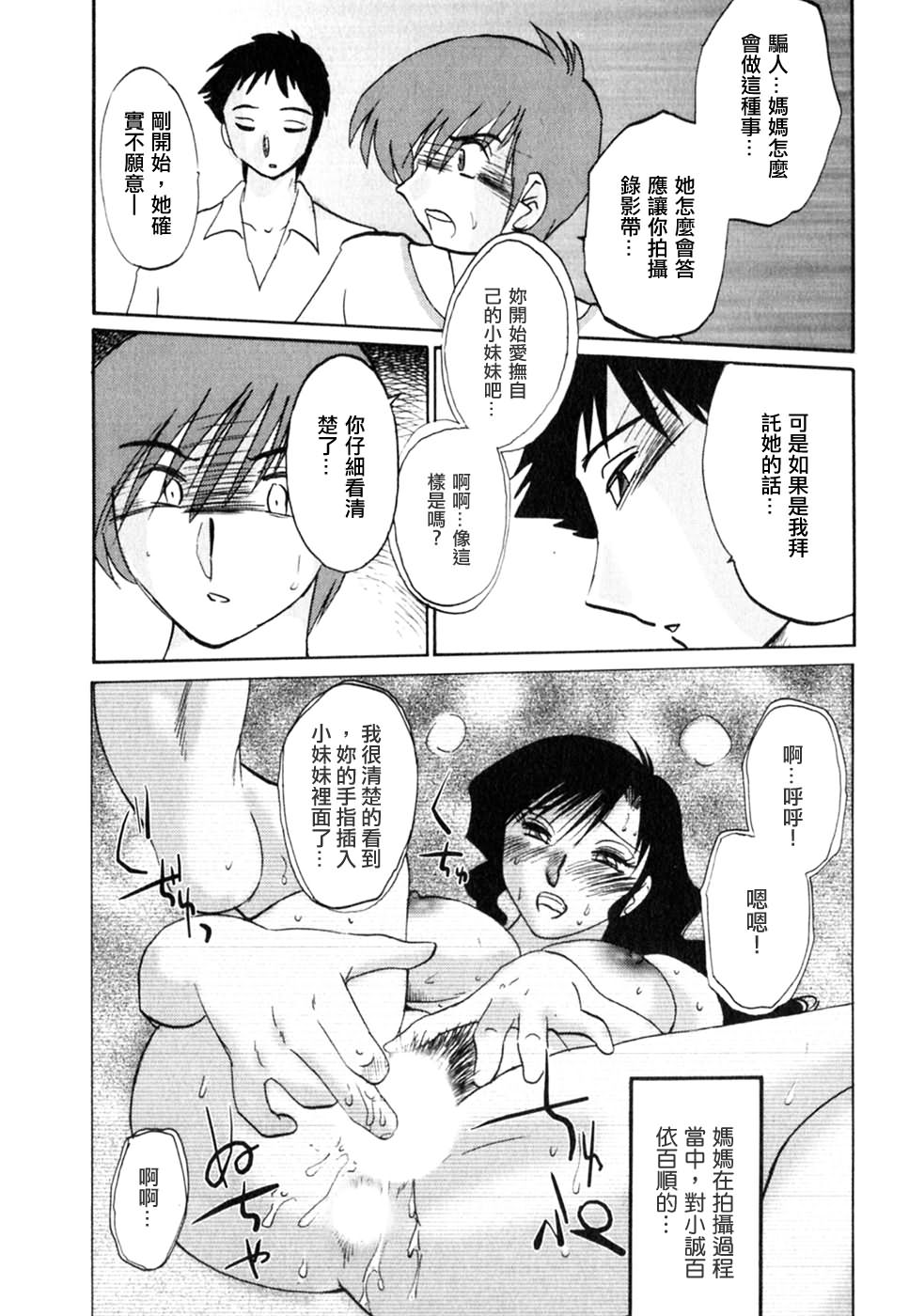 M.F.S_003-02_126