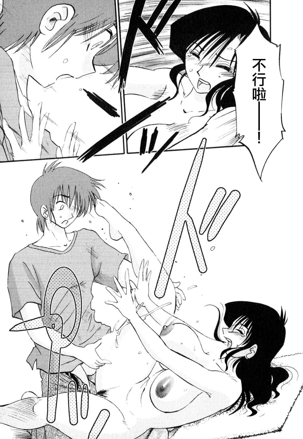 M.F.S_003-02_155