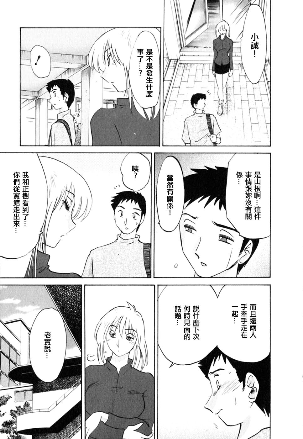 M.F.S_003-02_159